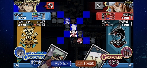画像ギャラリー No.024のサムネイル画像 / 「グロリア・ユニオン FHD EDITION」プレイレポート。バランス調整に加えて新機能＆新要素も追加されたSRPG