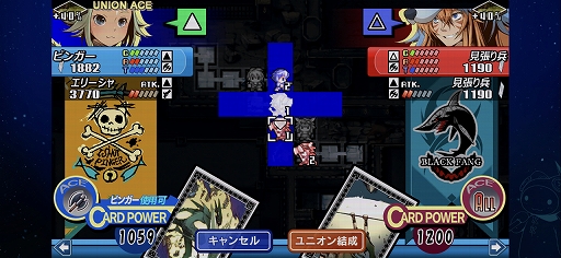 画像ギャラリー No.025のサムネイル画像 / 「グロリア・ユニオン FHD EDITION」プレイレポート。バランス調整に加えて新機能＆新要素も追加されたSRPG