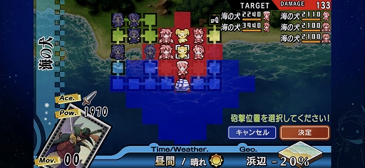 画像ギャラリー No.027のサムネイル画像 / 「グロリア・ユニオン FHD EDITION」プレイレポート。バランス調整に加えて新機能＆新要素も追加されたSRPG