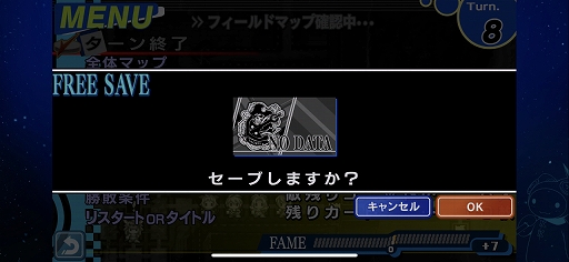 画像ギャラリー No.039のサムネイル画像 / 「グロリア・ユニオン FHD EDITION」プレイレポート。バランス調整に加えて新機能＆新要素も追加されたSRPG