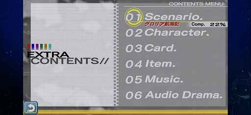 画像ギャラリー No.040のサムネイル画像 / 「グロリア・ユニオン FHD EDITION」プレイレポート。バランス調整に加えて新機能＆新要素も追加されたSRPG