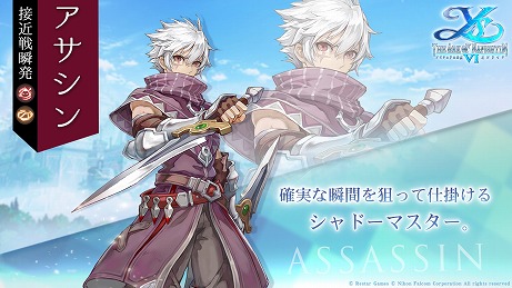画像ギャラリー No.009のサムネイル画像 / 「イース6 オンライン〜ナピシュテムの匣〜」の先行体験版が本日より期間限定で配信。プレイヤーキャラクターは完全オリジナル