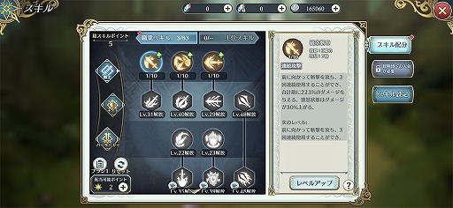 画像ギャラリー No.004のサムネイル画像 / 「イース6 オンライン」，スマホ版に合わせて進化したバトルシステムを紹介