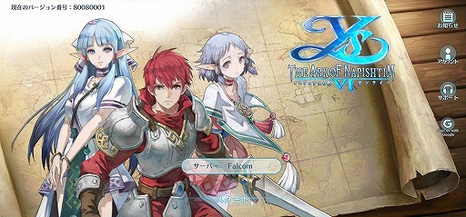 画像ギャラリー No.005のサムネイル画像 / 「イース6 オンライン」，スマホ版に合わせて進化したバトルシステムを紹介