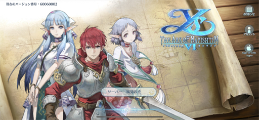 画像ギャラリー No.001のサムネイル画像 / 【PR】イースがスマホRPGに！　「イース6 オンライン」OBTで，アクションRPGの金字塔の新たなる挑戦に迫る