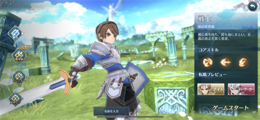 画像ギャラリー No.002のサムネイル画像 / 【PR】イースがスマホRPGに！　「イース6 オンライン」OBTで，アクションRPGの金字塔の新たなる挑戦に迫る