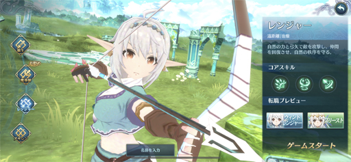 画像ギャラリー No.004のサムネイル画像 / 【PR】イースがスマホRPGに！　「イース6 オンライン」OBTで，アクションRPGの金字塔の新たなる挑戦に迫る