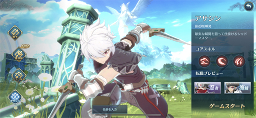画像ギャラリー No.005のサムネイル画像 / 【PR】イースがスマホRPGに！　「イース6 オンライン」OBTで，アクションRPGの金字塔の新たなる挑戦に迫る