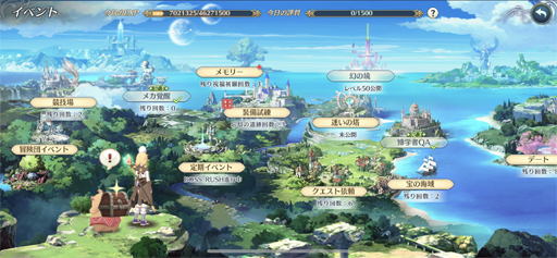 画像ギャラリー No.011のサムネイル画像 / 【PR】イースがスマホRPGに！　「イース6 オンライン」OBTで，アクションRPGの金字塔の新たなる挑戦に迫る