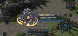 画像ギャラリー No.015のサムネイル画像 / 【PR】イースがスマホRPGに！　「イース6 オンライン」OBTで，アクションRPGの金字塔の新たなる挑戦に迫る