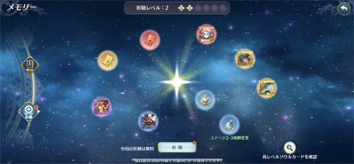 画像ギャラリー No.018のサムネイル画像 / 【PR】イースがスマホRPGに！　「イース6 オンライン」OBTで，アクションRPGの金字塔の新たなる挑戦に迫る