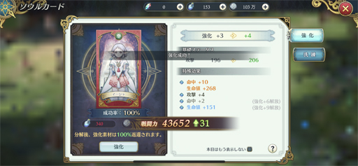 画像ギャラリー No.019のサムネイル画像 / 【PR】イースがスマホRPGに！　「イース6 オンライン」OBTで，アクションRPGの金字塔の新たなる挑戦に迫る