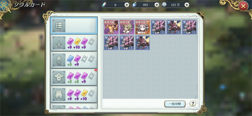 画像ギャラリー No.020のサムネイル画像 / 【PR】イースがスマホRPGに！　「イース6 オンライン」OBTで，アクションRPGの金字塔の新たなる挑戦に迫る
