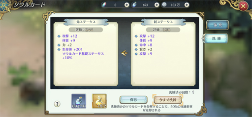 画像ギャラリー No.021のサムネイル画像 / 【PR】イースがスマホRPGに！　「イース6 オンライン」OBTで，アクションRPGの金字塔の新たなる挑戦に迫る