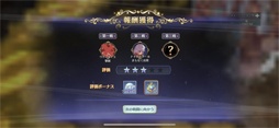 画像ギャラリー No.023のサムネイル画像 / 【PR】イースがスマホRPGに！　「イース6 オンライン」OBTで，アクションRPGの金字塔の新たなる挑戦に迫る