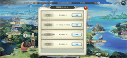画像ギャラリー No.026のサムネイル画像 / 【PR】イースがスマホRPGに！　「イース6 オンライン」OBTで，アクションRPGの金字塔の新たなる挑戦に迫る