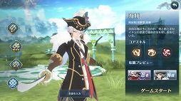 画像ギャラリー No.007のサムネイル画像 / 「イース6 オンライン〜ナピシュテムの匣〜」初期職業の一つ＜アサシン＞の性能やスキル，上位職の情報が公開
