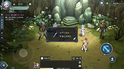 画像ギャラリー No.011のサムネイル画像 / 「イース6 オンライン〜ナピシュテムの匣〜」初期職業の一つ＜アサシン＞の性能やスキル，上位職の情報が公開
