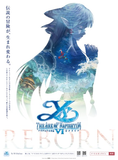 画像ギャラリー No.002のサムネイル画像 / 「イース6 オンライン」，事前登録100万人突破でAmazonギフト券プレゼントキャンペーン開催