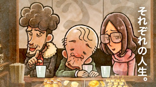画像ギャラリー No.003のサムネイル画像 / 「おでん屋人情物語4 〜Life Goes On〜」がリリース。追加エピソードも配信開始