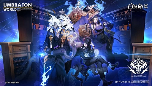 画像ギャラリー No.011のサムネイル画像 / 「白夜極光」に登場する陣営“影ノ街”のプロモーションムービーや代表的なキャラクター6名の情報が公開に