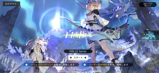画像ギャラリー No.001のサムネイル画像 / 「白夜極光」は一筆書きで爽快なコンボをつなげる骨太RPG。キャラクターイラストにも目を奪われる，先行プレイレポート