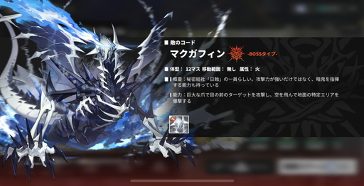 画像ギャラリー No.017のサムネイル画像 / 「白夜極光」は一筆書きで爽快なコンボをつなげる骨太RPG。キャラクターイラストにも目を奪われる，先行プレイレポート
