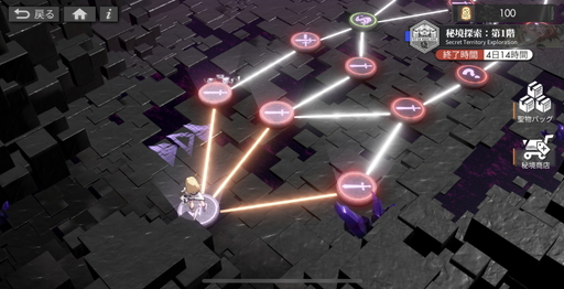 画像ギャラリー No.020のサムネイル画像 / 「白夜極光」は一筆書きで爽快なコンボをつなげる骨太RPG。キャラクターイラストにも目を奪われる，先行プレイレポート