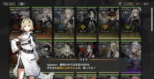 画像ギャラリー No.021のサムネイル画像 / 「白夜極光」は一筆書きで爽快なコンボをつなげる骨太RPG。キャラクターイラストにも目を奪われる，先行プレイレポート