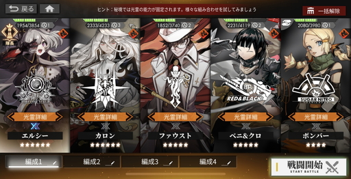 画像ギャラリー No.023のサムネイル画像 / 「白夜極光」は一筆書きで爽快なコンボをつなげる骨太RPG。キャラクターイラストにも目を奪われる，先行プレイレポート