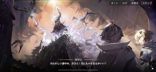 画像ギャラリー No.025のサムネイル画像 / 「白夜極光」は一筆書きで爽快なコンボをつなげる骨太RPG。キャラクターイラストにも目を奪われる，先行プレイレポート
