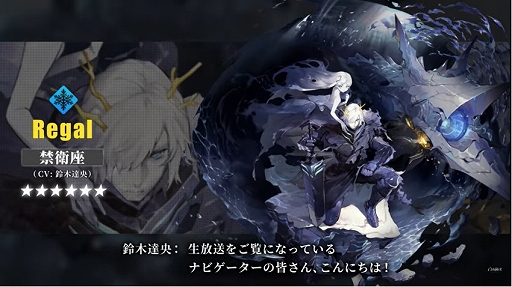 画像ギャラリー No.012のサムネイル画像 / 「白夜極光」，配信3日間で200万DLを達成。スキンシステム，MMDモデル，新イベントなどの情報が公開