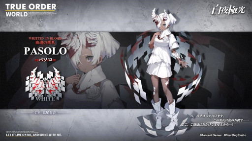 画像ギャラリー No.006のサムネイル画像 / 「白夜極光」の登録者数1000万人突破を記念し，ゲーム内通貨“光珀”を8月19日より順次配布。夏のイベント・潮汐祭開催分とあわせて4500個入手のチャンス