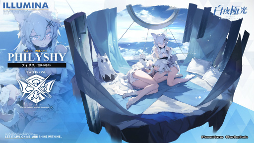 画像ギャラリー No.006のサムネイル画像 / 「白夜極光」に新イベントで活躍する新キャラ，ベセルら3名が登場