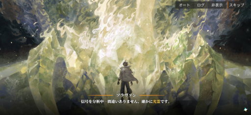 画像ギャラリー No.001のサムネイル画像 / 【PR】「白夜極光」ハーフアニバーサリー。初の限定★6光霊「北境の女王」ベツレヘム登場！　★5光霊2体の無料配布も