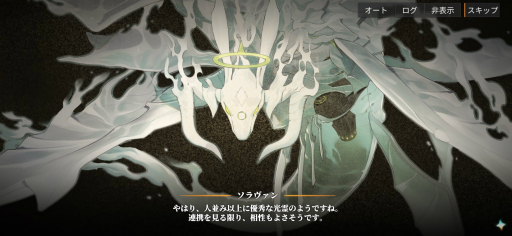 画像ギャラリー No.002のサムネイル画像 / 【PR】「白夜極光」ハーフアニバーサリー。初の限定★6光霊「北境の女王」ベツレヘム登場！　★5光霊2体の無料配布も