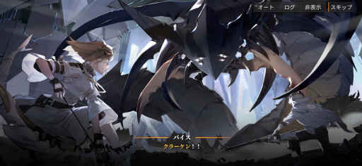画像ギャラリー No.003のサムネイル画像 / 【PR】「白夜極光」ハーフアニバーサリー。初の限定★6光霊「北境の女王」ベツレヘム登場！　★5光霊2体の無料配布も