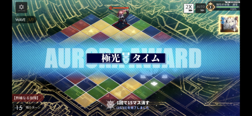 画像ギャラリー No.008のサムネイル画像 / 【PR】「白夜極光」ハーフアニバーサリー。初の限定★6光霊「北境の女王」ベツレヘム登場！　★5光霊2体の無料配布も