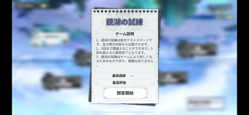 画像ギャラリー No.025のサムネイル画像 / 【PR】「白夜極光」ハーフアニバーサリー。初の限定★6光霊「北境の女王」ベツレヘム登場！　★5光霊2体の無料配布も