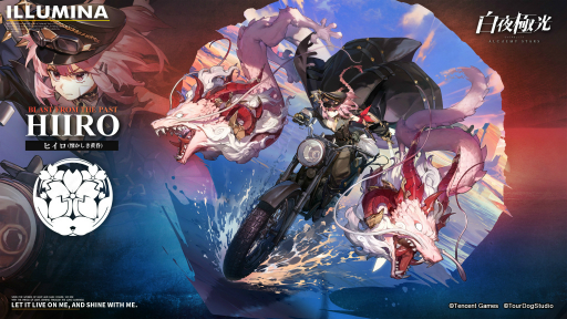 画像ギャラリー No.039のサムネイル画像 / 【PR】「白夜極光」ハーフアニバーサリー。初の限定★6光霊「北境の女王」ベツレヘム登場！　★5光霊2体の無料配布も