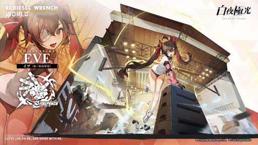 画像ギャラリー No.004のサムネイル画像 / 「白夜極光」，新時間限定イベント“終末！ガールズ＆ルインズ 極限地表深度873m”が開催に