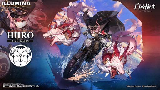 画像ギャラリー No.005のサムネイル画像 / 「白夜極光」，新時間限定イベント“終末！ガールズ＆ルインズ 極限地表深度873m”が開催に