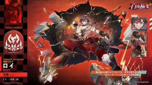 画像ギャラリー No.006のサムネイル画像 / 「白夜極光」の新シナリオ“影にある真実：狂宴の断章”開催。イベント限定★5光霊“メイ”も手に入る