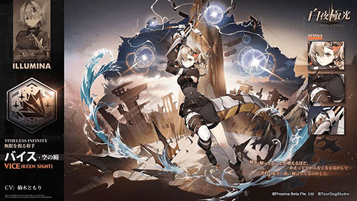 画像ギャラリー No.007のサムネイル画像 / 「白夜極光」で1周年記念のアップデートが実装に。家具作成，釣りを楽しめる天空ノ庭や，新シナリオ“世界の共鳴”第11章，12章などが登場
