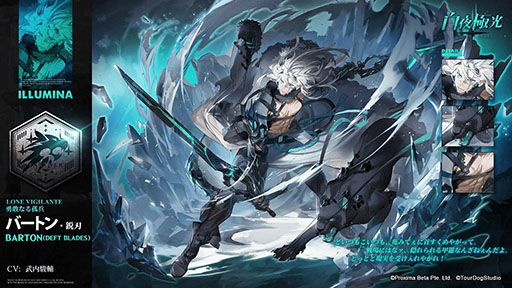 画像ギャラリー No.008のサムネイル画像 / 「白夜極光」で1周年記念のアップデートが実装に。家具作成，釣りを楽しめる天空ノ庭や，新シナリオ“世界の共鳴”第11章，12章などが登場