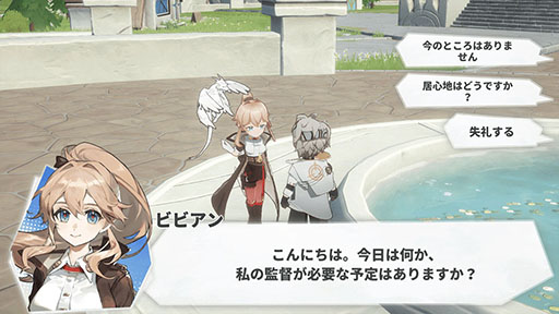 画像ギャラリー No.010のサムネイル画像 / 「白夜極光」で1周年記念のアップデートが実装に。家具作成，釣りを楽しめる天空ノ庭や，新シナリオ“世界の共鳴”第11章，12章などが登場