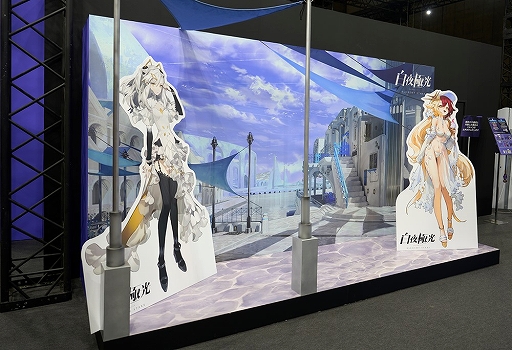 画像ギャラリー No.007のサムネイル画像 / 「白夜極光」，TGS2022ブースレポートを公開