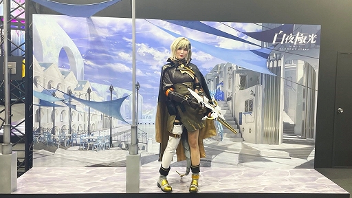 画像ギャラリー No.011のサムネイル画像 / 「白夜極光」，TGS2022ブースレポートを公開