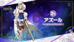画像ギャラリー No.022のサムネイル画像 / 「白夜極光」1.5周年放送を総まとめ。フェラール，アズール，ヴィック，ヒイロ，エルシー，ゴルディがバンドを結成？