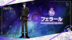 画像ギャラリー No.023のサムネイル画像 / 「白夜極光」1.5周年放送を総まとめ。フェラール，アズール，ヴィック，ヒイロ，エルシー，ゴルディがバンドを結成？
